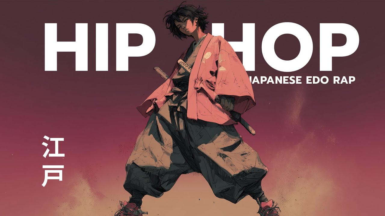 古都の空気に溶け込むアンダーグラウンド 🎧 Edo HipHop Playlist