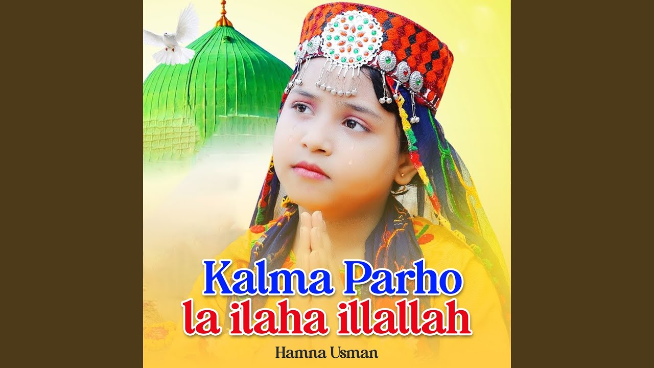 Kalma Parho la ilaha illallah