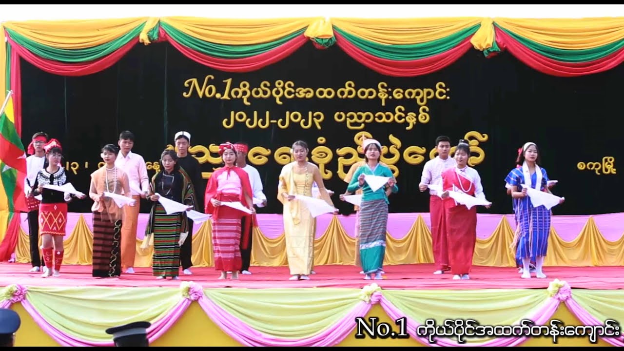 စည်းလုံးခြင်းအတွက်သီချင်းတစ်ပုဒ်