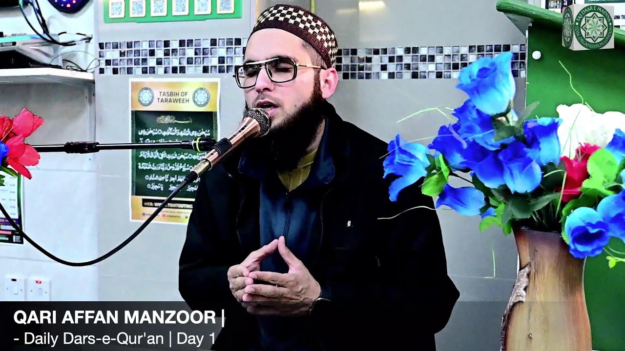 TDM LIVE | DARS-E-QUR'AN - DAY 1 | TOOTING LONDON!