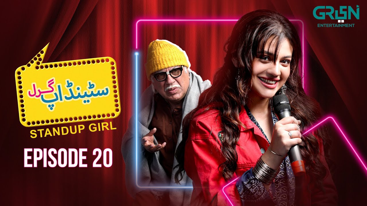 Standup Girl Episode 20 | Zara Noor Abbas | Danyal Zafar | Sohail Ahmad | Multiverse Entertainment