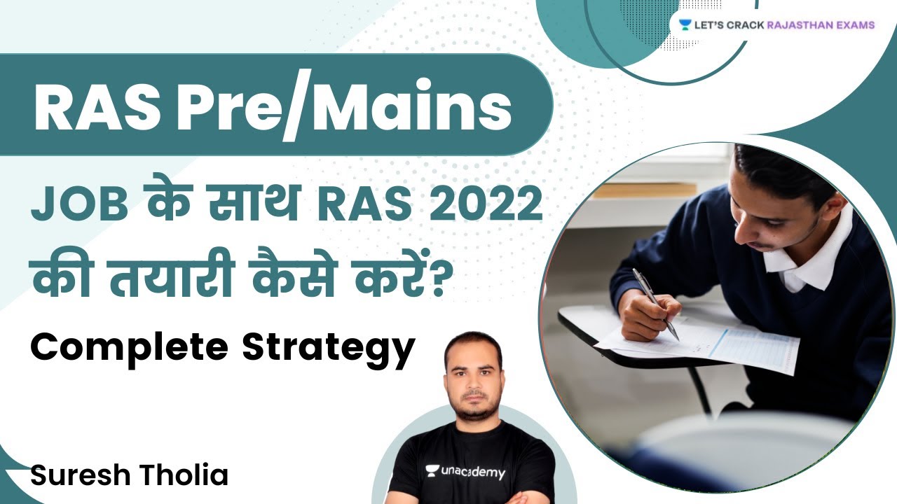 How to prepare for RAS 2022 while having a job? | RAS Pre/Mains Complete Strategy | Suresh Tholia