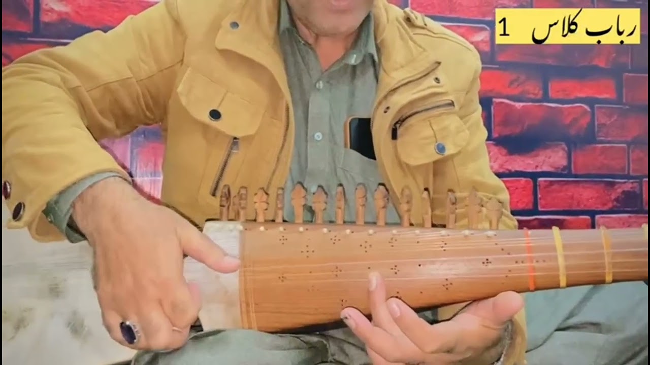 Rabab tuning and song learning 