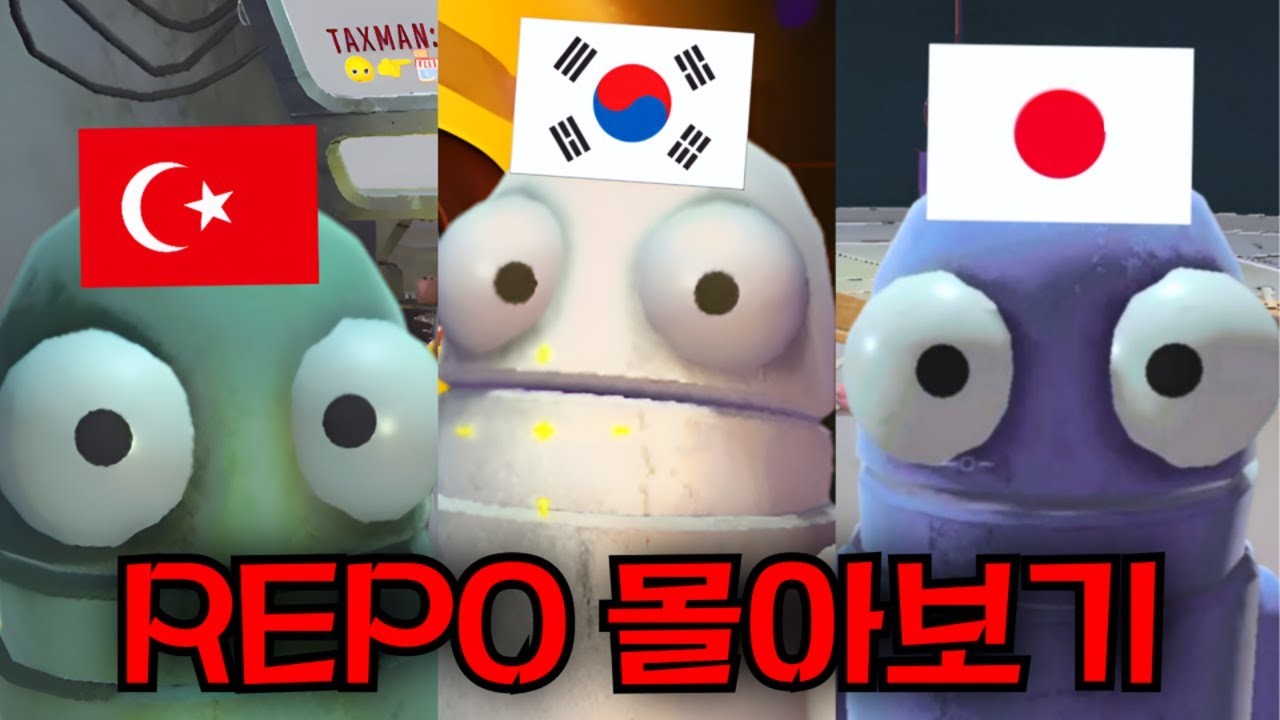 언어는 달라도 게임으로 하나가 되는 순간 [R.E.P.O.]