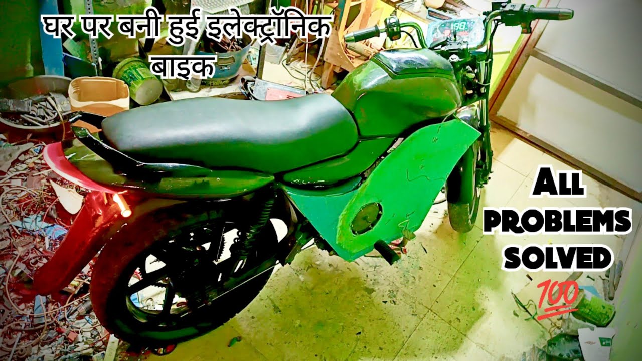 Best Electric bike homemade ev update