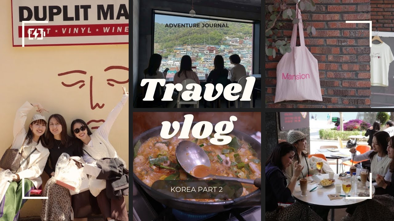 【旅行Vlog】3泊4日韓国Part 2🇰🇷初めての釜山は見どころいっぱいの街でした カルグクス/海雲台/ナッコプセ/甘川文化村/アワビ粥