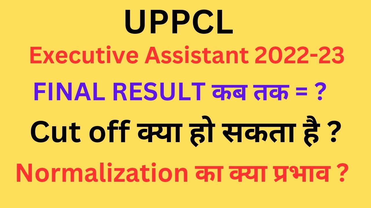 UPPCL Executive Assistant Final result || Cut off || Normalization #uppcl #uppclexecutiveassistant