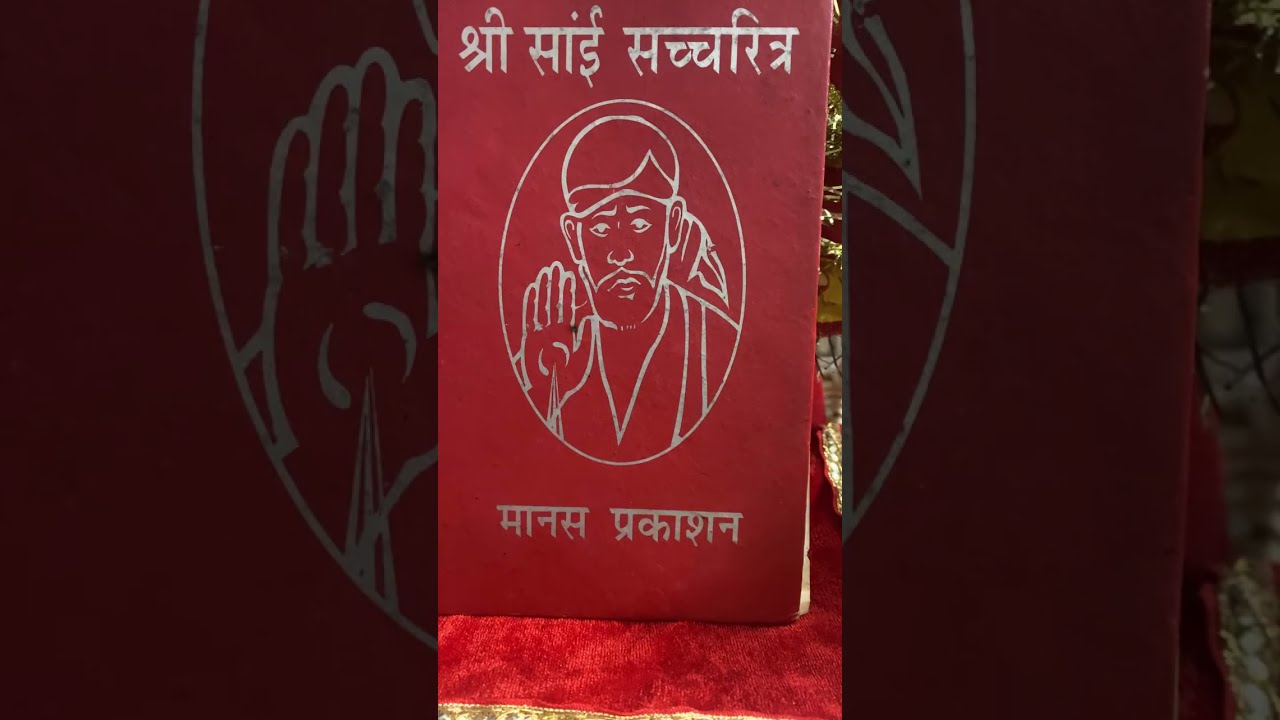 साईं कृपा  लाइव है! 🕉️ साईं राम जी दोस्तों 🙏आपका स्वागत है 🤗