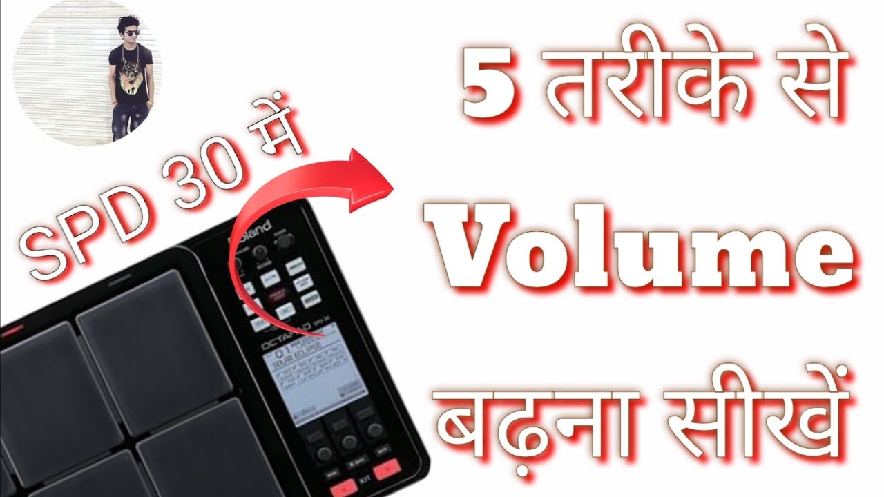 5 Pattern to increase SPD 30 Volume | Roland SPD 30 Octapad | Tanwar Technical Music |