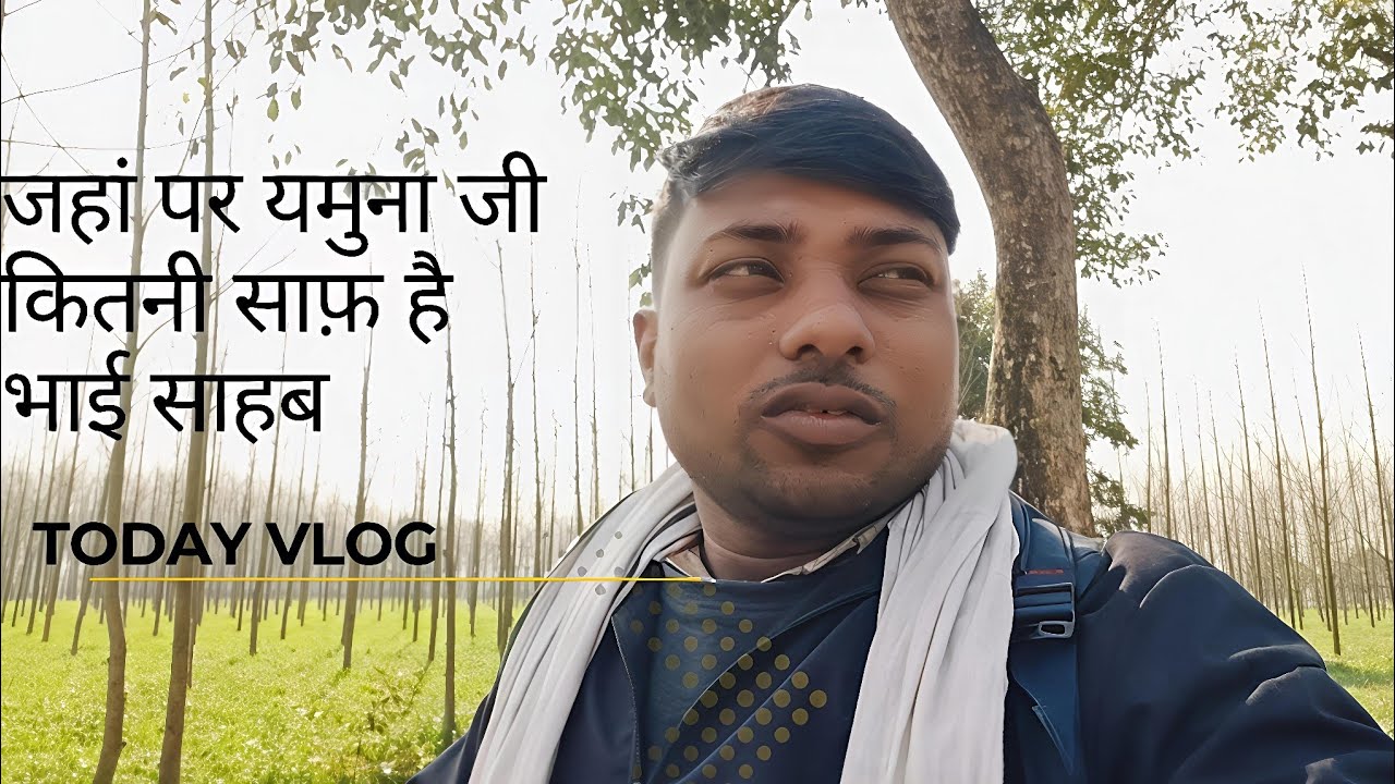 जहां पर यमुना जी कितनी साफ़ है भाई साहब 