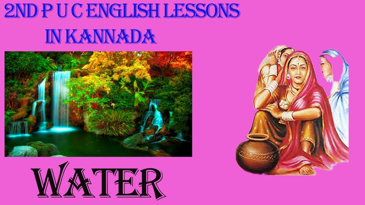 WATER SUMMARY IN KANNADA 2ND PUC