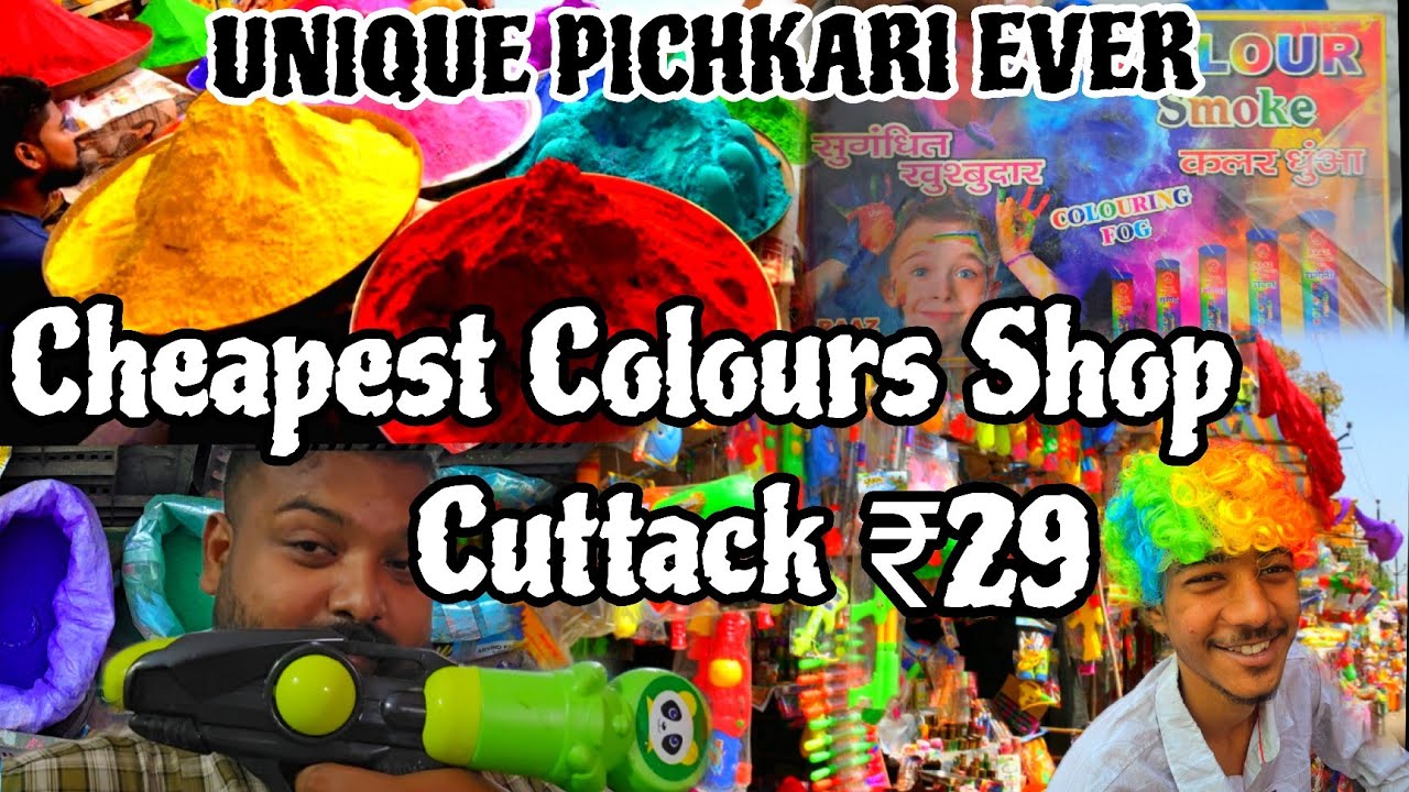 ସବୁଠୁ ଶସ୍ତା ରେ ଆଣିଲି ରଙ୍ଗ ₹29 Only // Unique Pichkari For Holi 🫟 Holi Shopping 2026 / Jena BabuVlogs