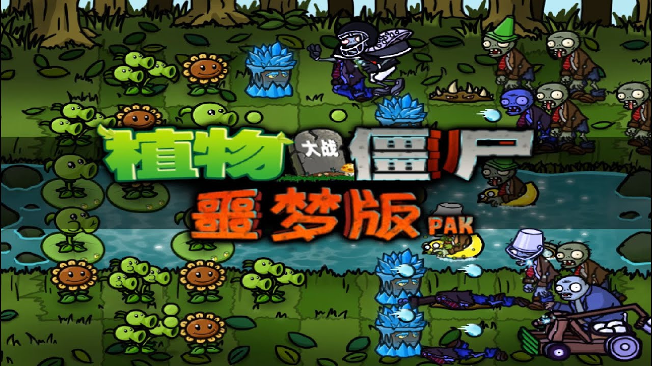 PvZ PAK Nightmare v1.5 | Adventure Full