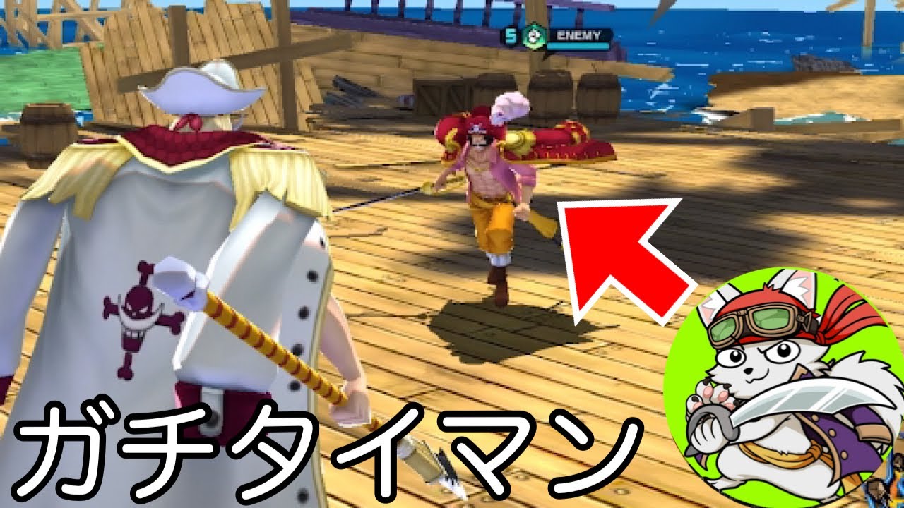 遂にこの時が来た