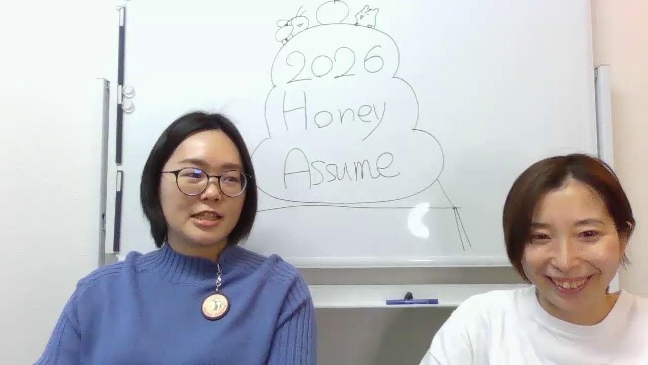 新年＆長野諒子誕生日配信