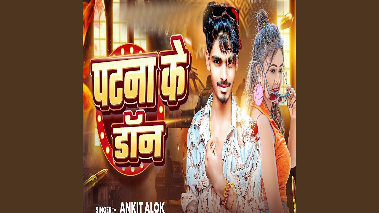 Patna Ke Don