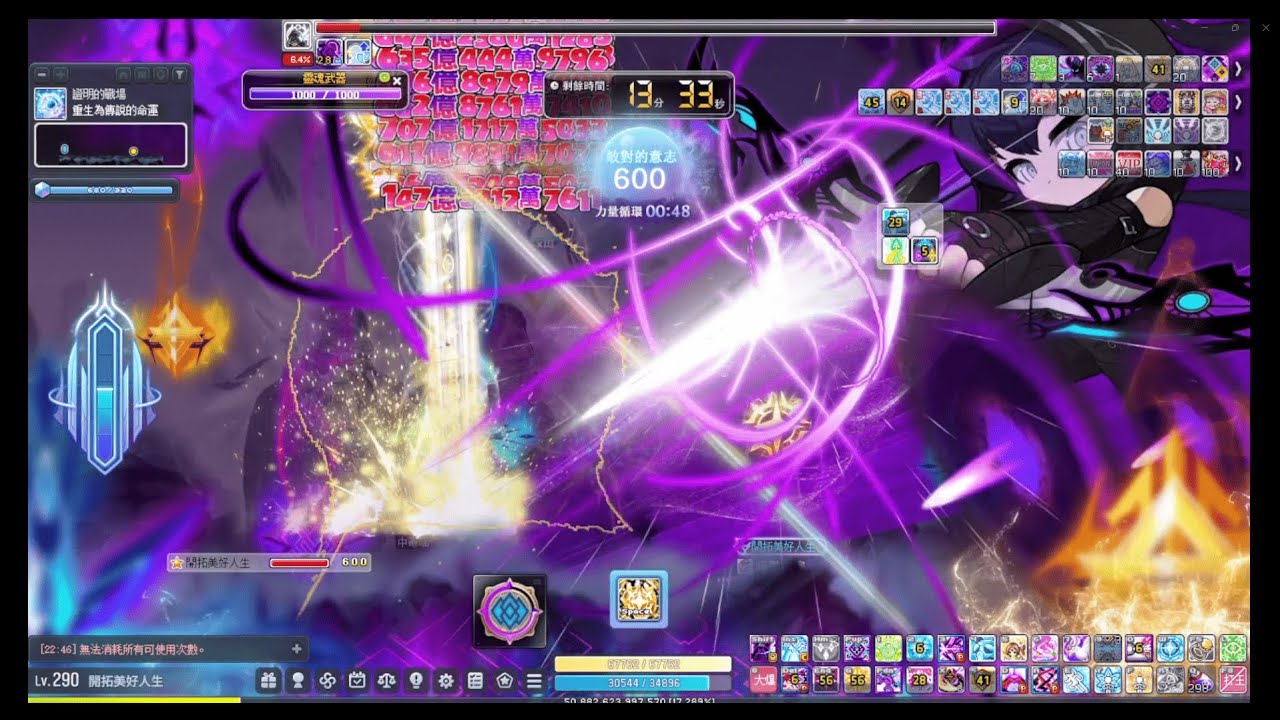 【新楓之谷】3.9億開拓者 solo 普通最初的敵對者 16分38秒 | V276