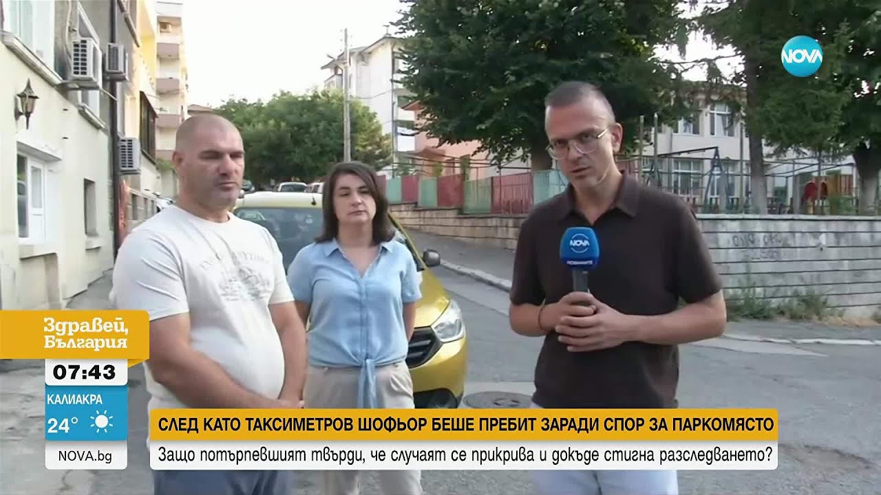 Потърпевшият таксиметров шофьор от Шумен се опасява от потулване на случая