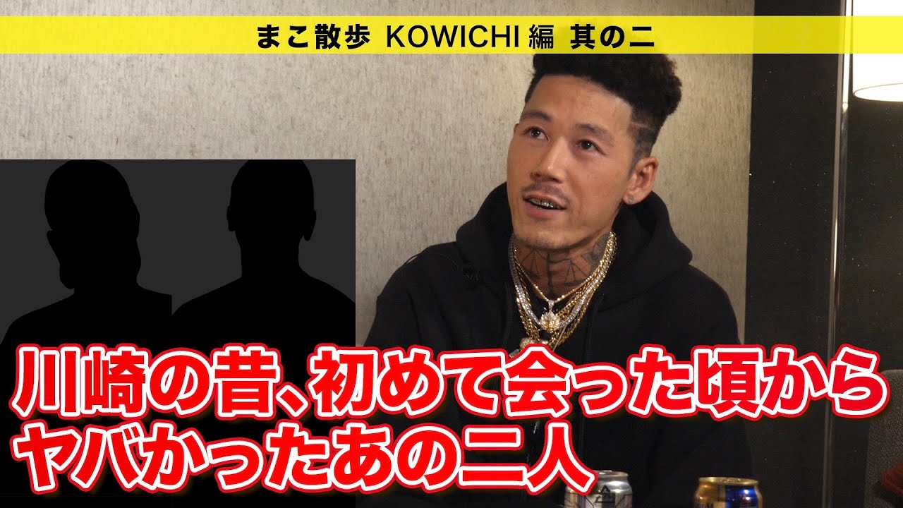 川崎で出会ったあの２人。FLY BOY RECORDSローンチ秘話