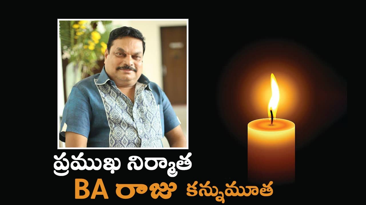 Producer & PRO  BA RAJU is pass way || SS TFC