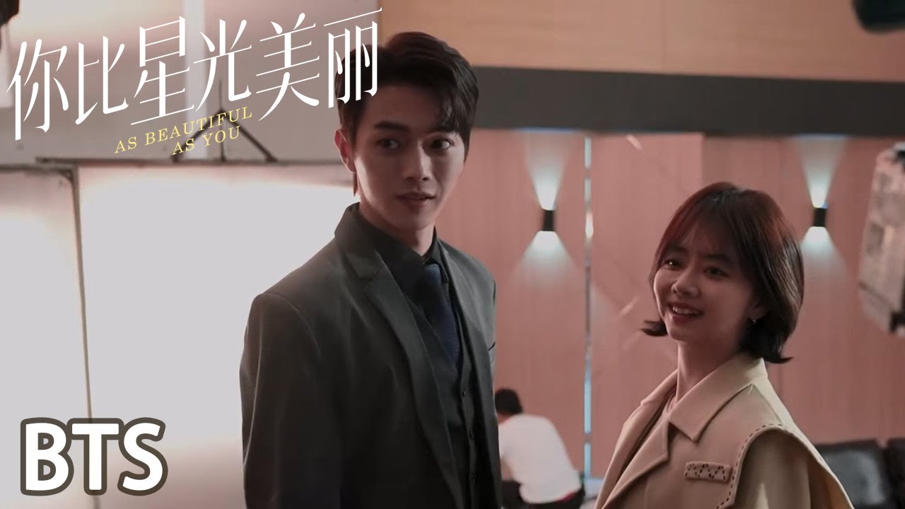 最新花絮：谭松韵许凯片场对戏手势抢镜【你比星光美丽 As Beautiful As You】