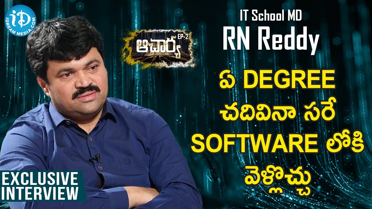 IT Industry Is Filled With Tons Of Job Opportunities- RN Reddy IT School MD, RN Reddy Full Interview
