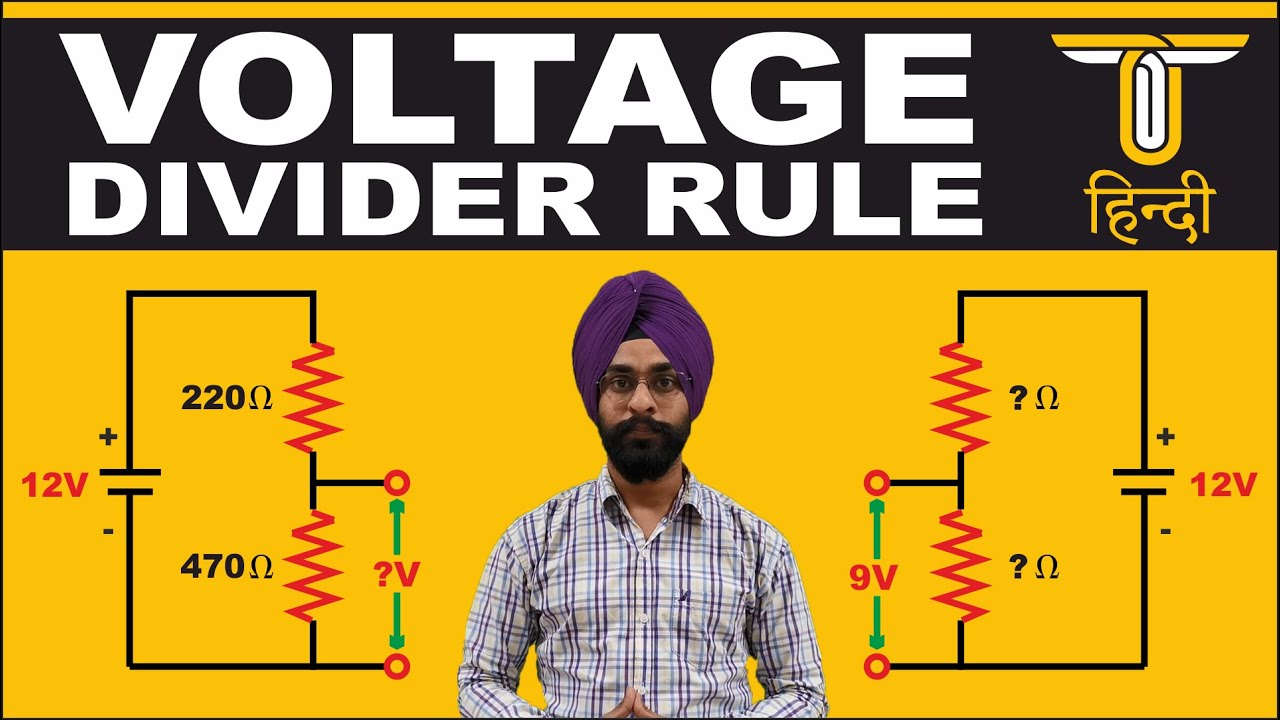 Voltage Divider Rule | Voltage Divider Circuit
