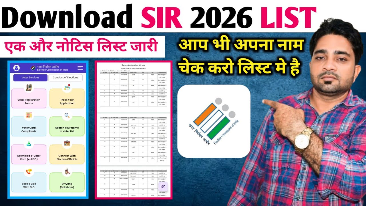 How to Download the Electoral Roll Notice List (Hindi) | I Downloaded the 2026 Electoral Roll