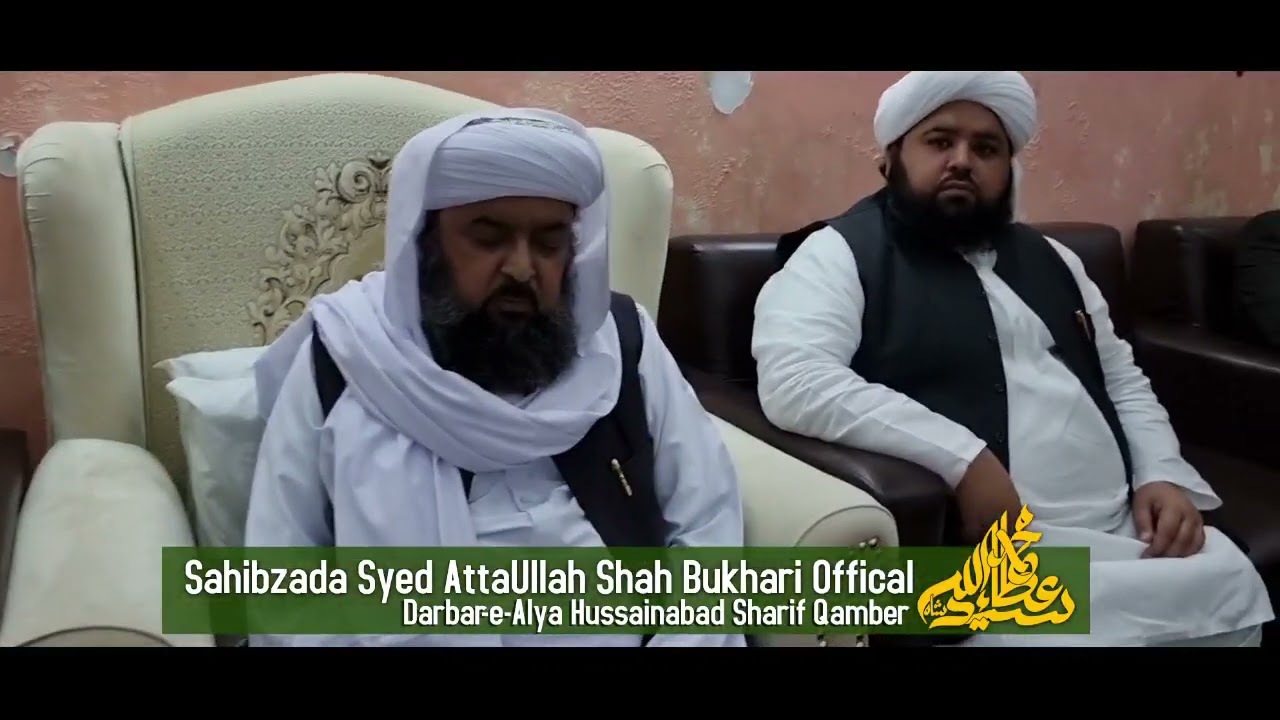حجتہ الاسلام پیر سید محمد عرفان شاہ مشہدی کاظمی  درگاہ عاليہ حسين آباد قمبر شریف آمد