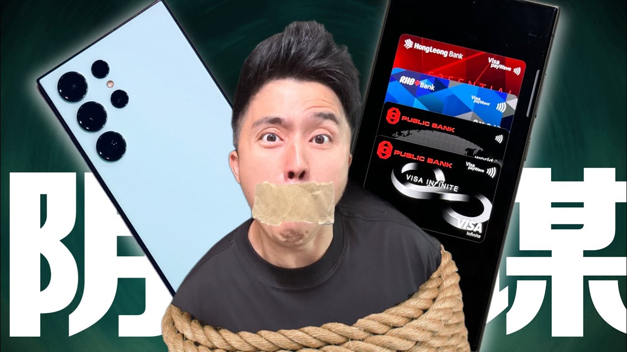 被Samsung UI 绑架！S24 Ultra 让我沦陷…千万别冲动！