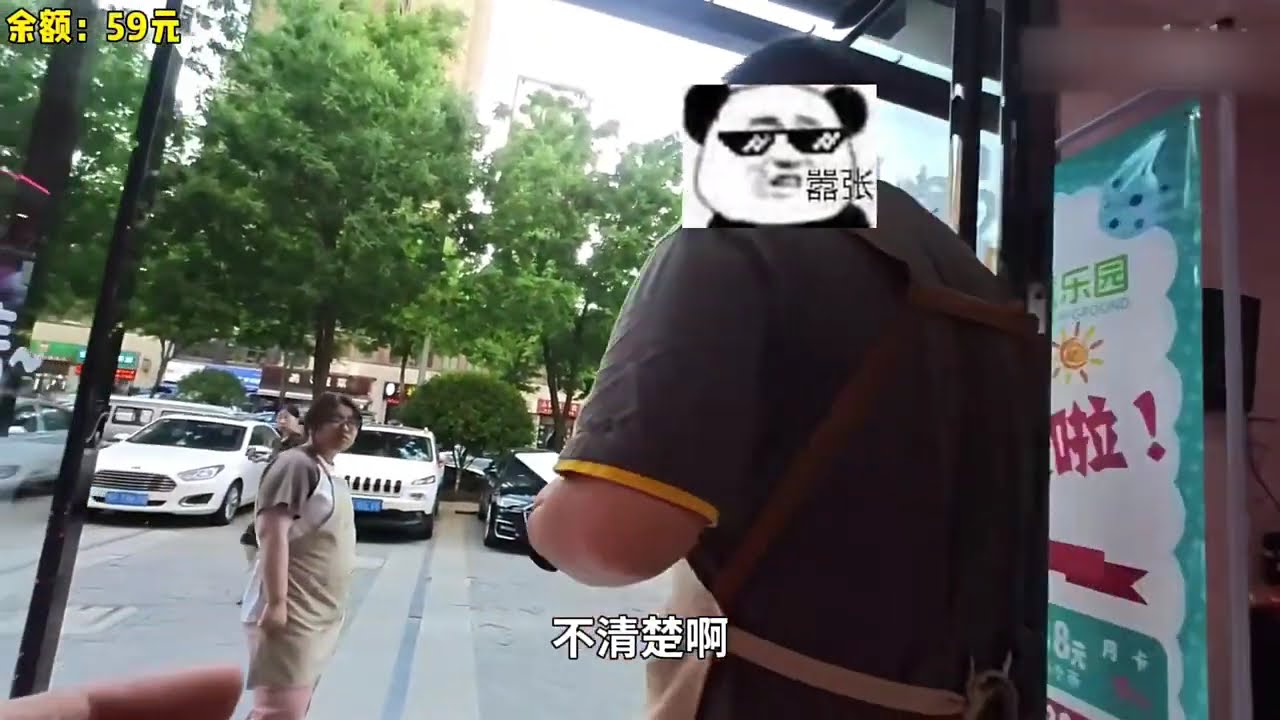 50元挑战城中村生存（第三天）