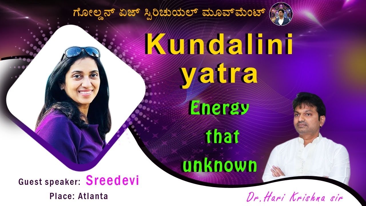 Kundalini yatra -Energy that unknown | Dr Hari Krishna | GASM 