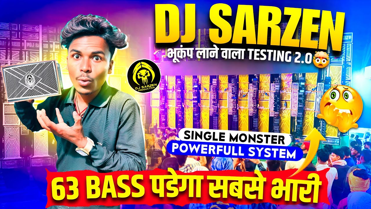 Dj Sarzen भूकम वाला Sound Testing किया 4 बजे रात को Dailog के साथ Sound Testing 🔥 