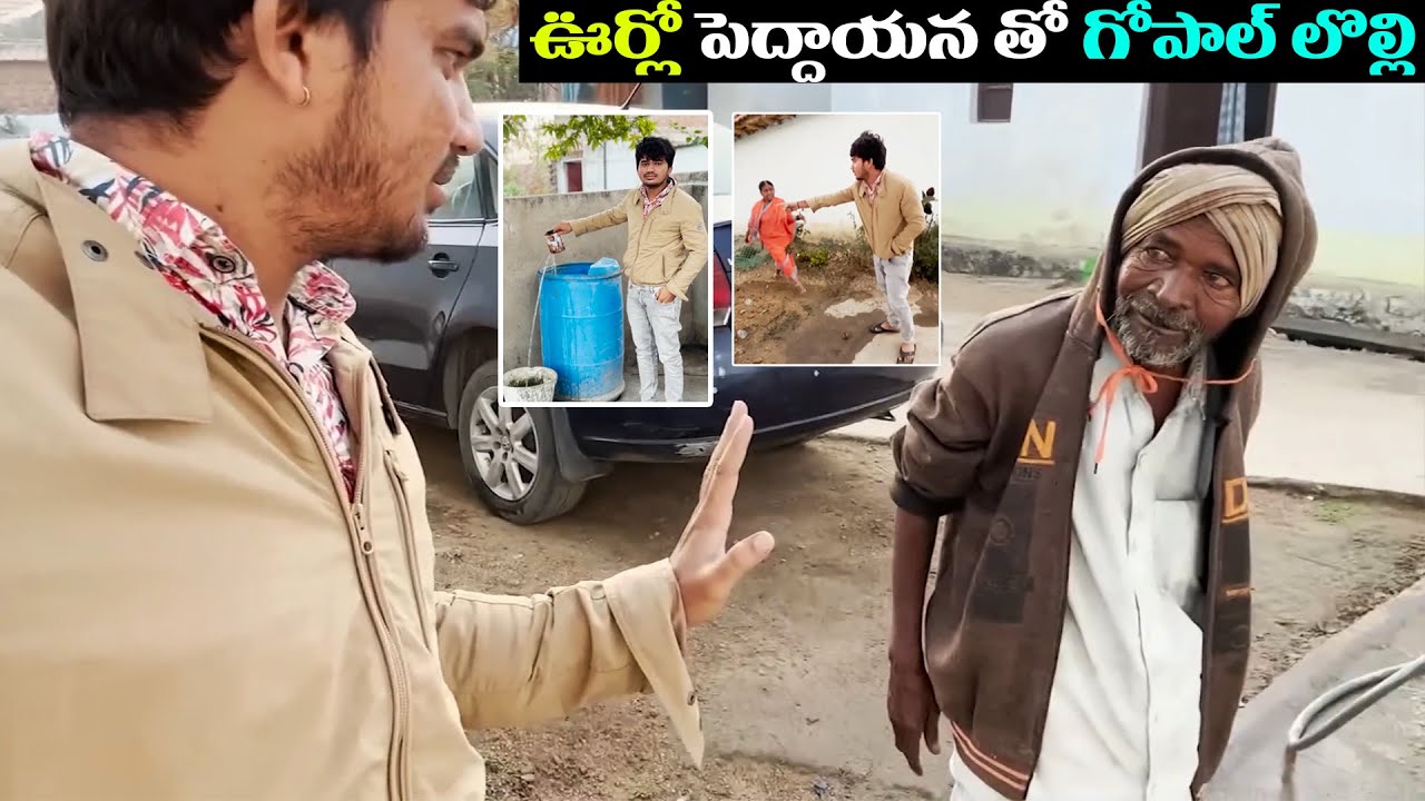 రైటర్ తో గొడవ షూట్  మధ్యలో నుంచి వెళ్ళిపోయాడు | Went Serious | Gopal Vlogs | Darestar Gopal