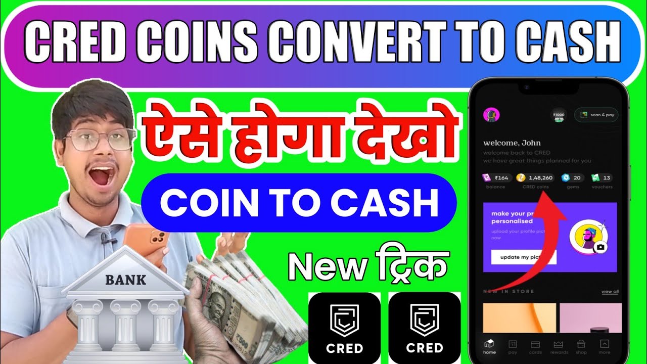 Cred coins to bank transfer | cred coin ka Paisa Kaise nikale | cred coin convert to cash | Cred app