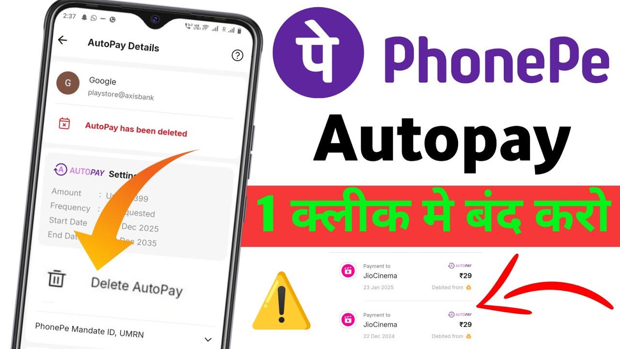 How to disable autopay in phonepe | Phonepe autopay band kaise karen | @Manish4u 