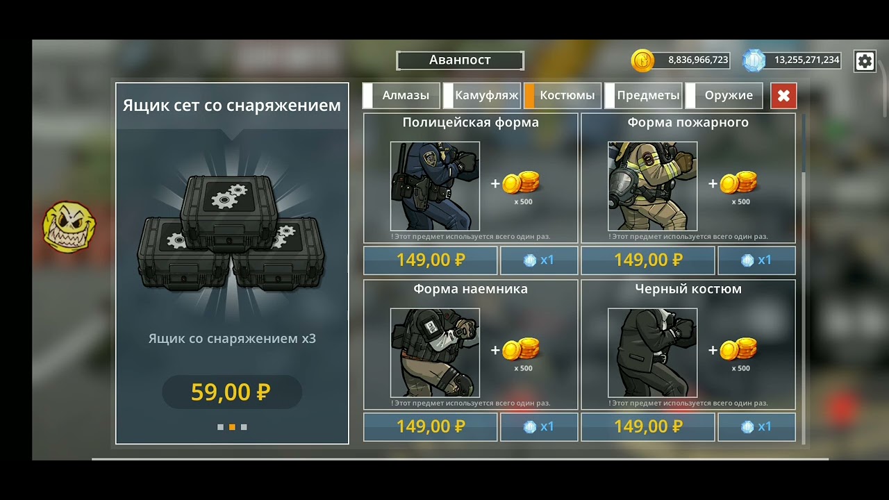 взлом B2B extinction