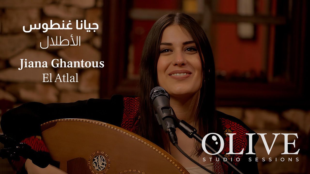 Jiana Ghantous - El Atlal | Olive Studio Sessions
