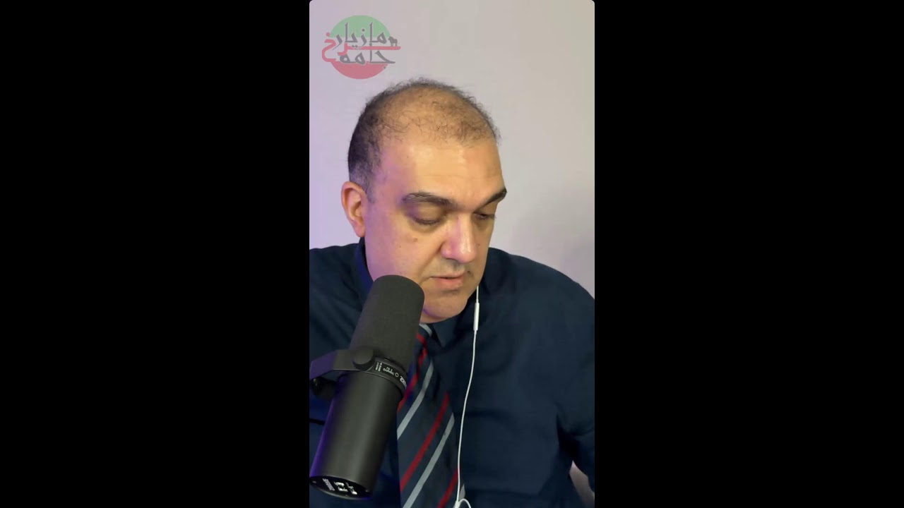 روز شانزدهم جنگ | مرگ مسعود مسجودی، نشانه‌های فاشیسم و آینده ایران در میانه جنگ 📱