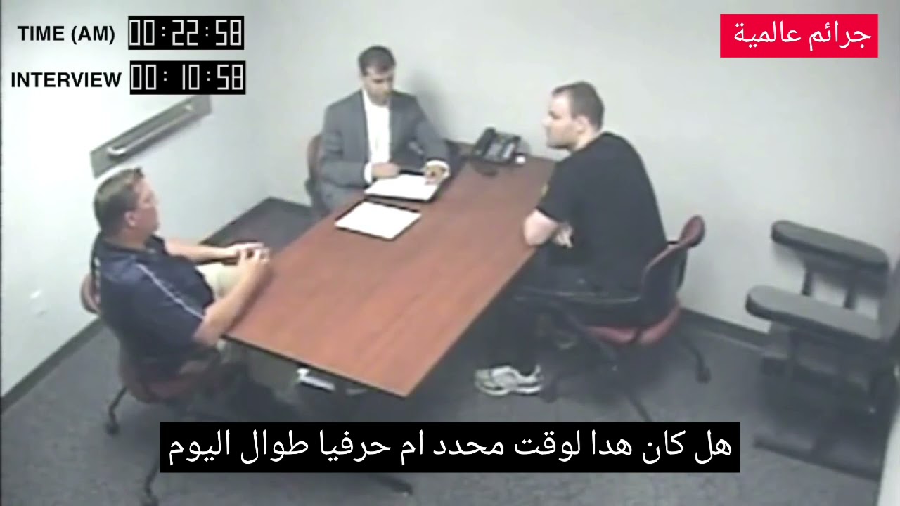 طالب دكتورا المجرم!! لم يجدو بقايا الجتة إلى هدا اليوم 😱 مقطع التحقيق مترجم