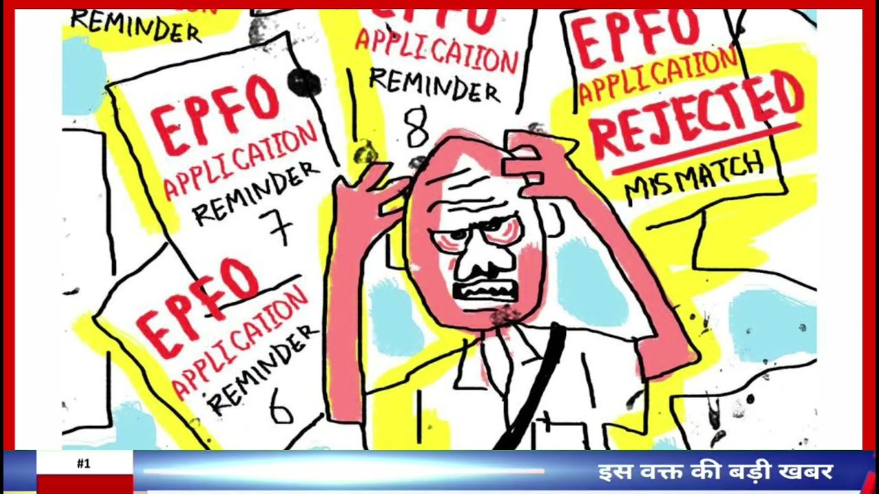12/04/2026 Three Latest Updates | EPS Pension Update Today | EPS 95 Latest News EPS 95 