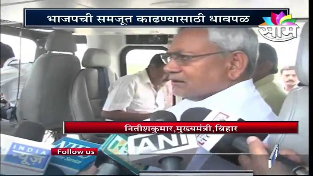 JDU Minister and Bihar's CM Nitiesh Kumar warn to BJP