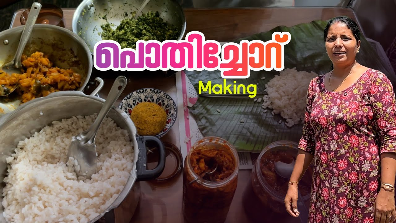 Pothichoru | Puthettu family Vlog |
