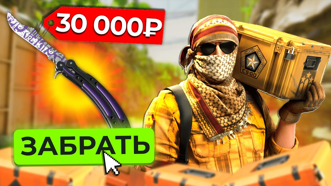 ЭТОТ САЙТ ИГРАЕТ ДАЖЕ ПОСЛЕ ВЫВОДА В 130.000 РУБЛЕЙ! ПРОВЕРКА САЙТА СКИНБРО! СКИНБРАТ ВЫДАЛ 30К?!