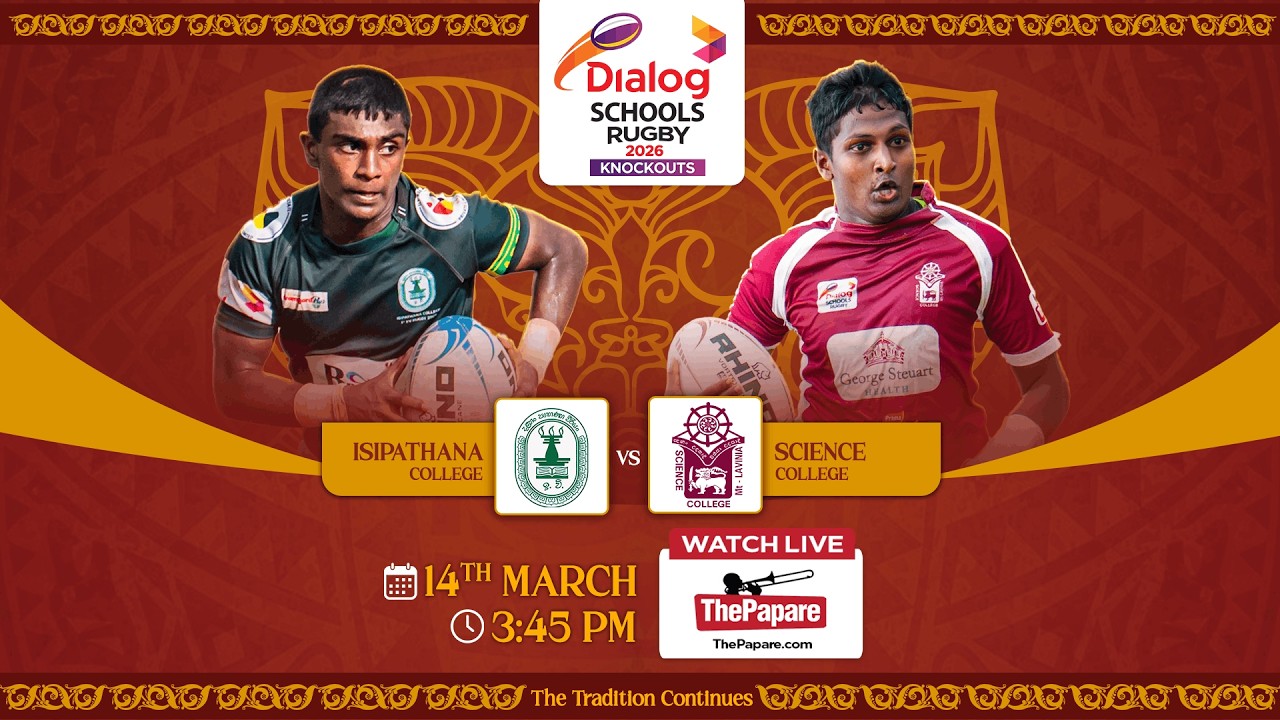 Isipathana vs Science - Dialog Schools Rugby Knockouts 2026 - President's Trophy