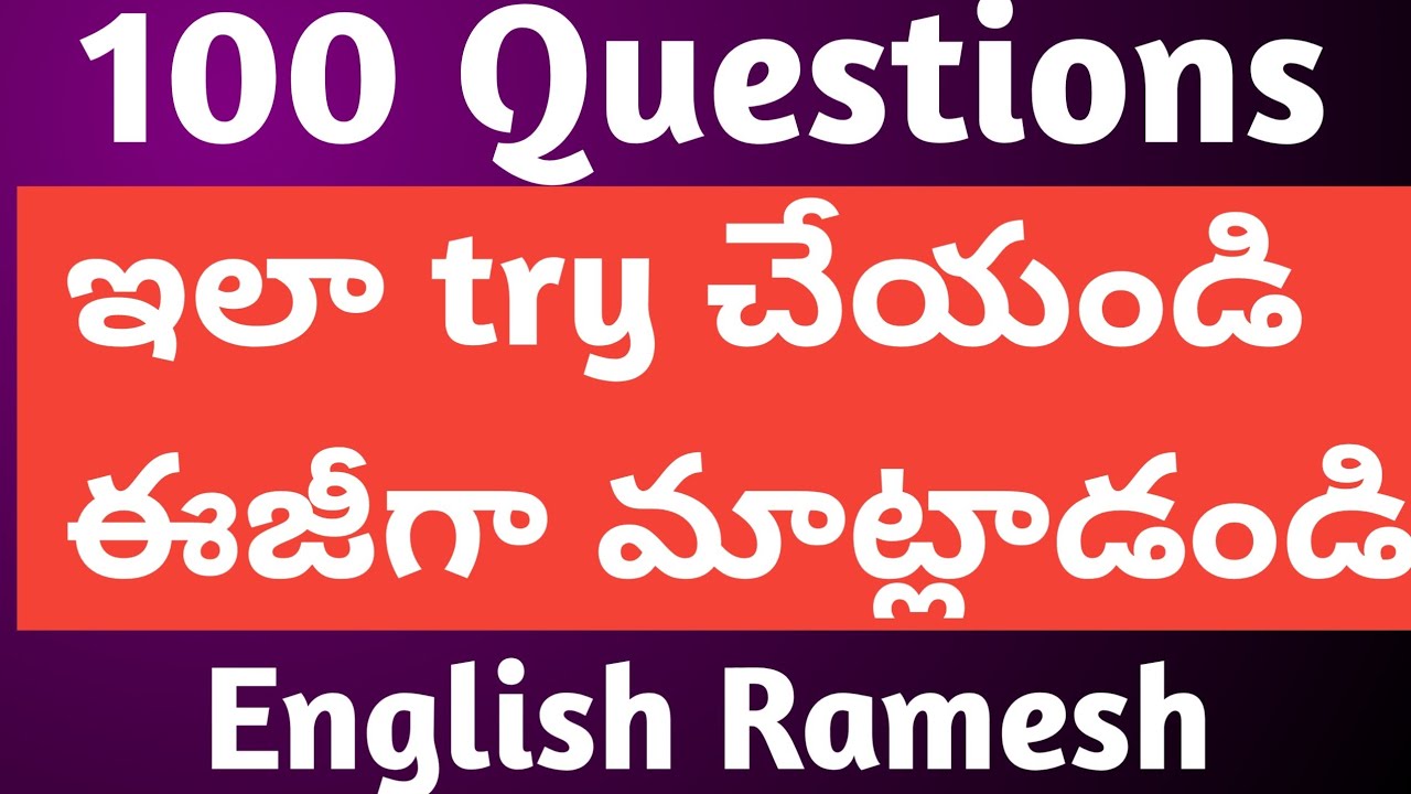100 questions for beginners