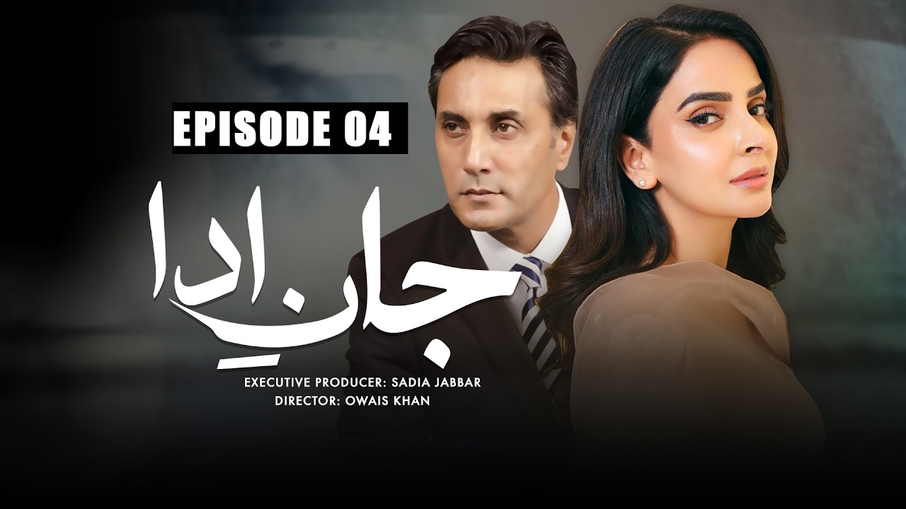 Jan e Ada Episode 4 | Adnan Siddiqui, Saba Qamar, Noman Masood | Best Pakistani Drama, Aplus Digital