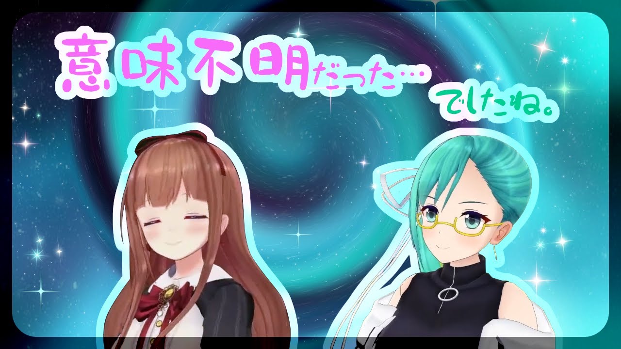 あるゲームに挑むも意味不明すぎてそっと身を引く花京院ちえり 【 どっとライブ 切り抜き 】