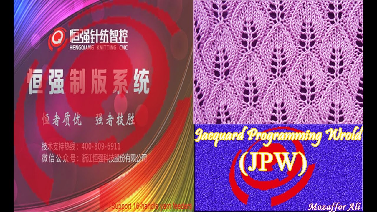 How to Make Spinach Pointal Stitch As Picture In Jacquard Machine   HQPDS Software..