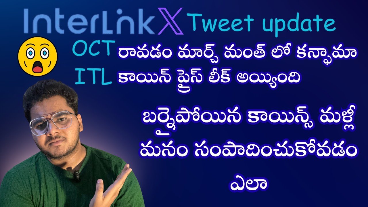 Interlink OTC march month update | ITL కాయిన్ ప్రైస్ లీక్ 😍😍